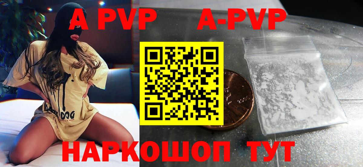 А ПВП Соль Ростов Великий