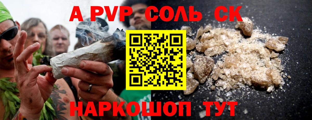 Ростов Великий  A-PVP  Alfa_PVP крисы CK  Вход с VPN  Alpha-PVP Crystall  Alpha PVP крисы CK 