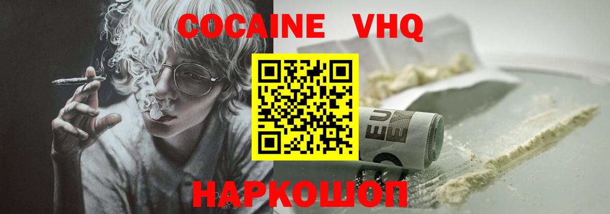 LSD-25  Вход с VPN  Меф МЯУ МЯУ   Ростов Великий  Гашиш  Каннабис  ТГК  Гашиш 