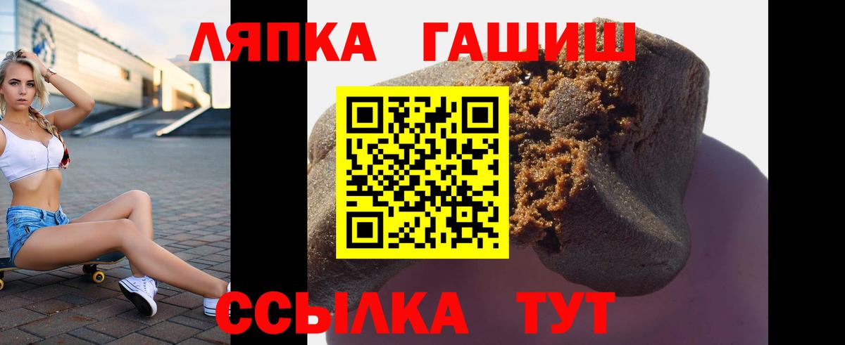 Ростов Великий  ГАШИШ  Вход с VPN  Гашиш AMNESIA HAZE  Гашиш Изолятор 