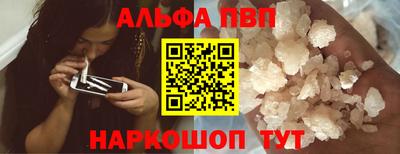 мефедрон мука Пушкино