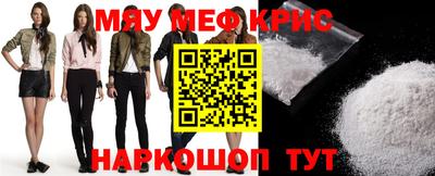 спайс Пугачёв