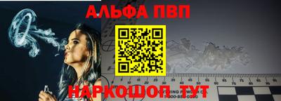 мефедрон мука Пушкино