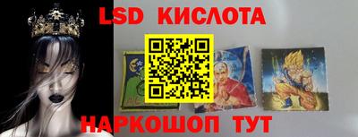 спайс Пугачёв