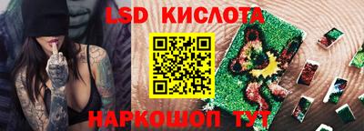 спайс Пугачёв