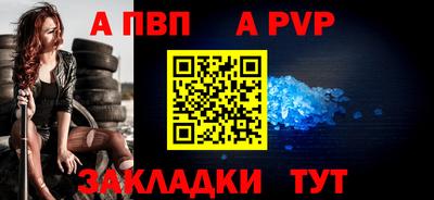 спайс Пугачёв