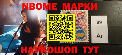 мефедрон мука Пушкино