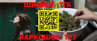 мефедрон мука Пушкино
