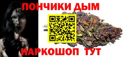 мефедрон мука Пушкино