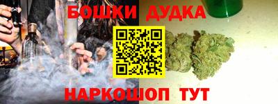 спайс Пугачёв