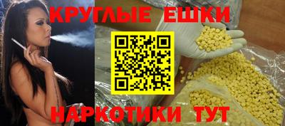 мефедрон мука Пушкино