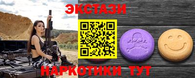 мефедрон мука Пушкино