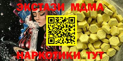 спайс Пугачёв