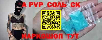 мефедрон мука Пушкино