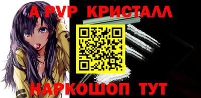 ешки Пыть-Ях