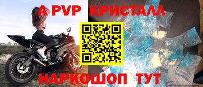 ешки Пыть-Ях