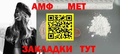 спайс Пугачёв