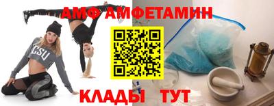 спайс Пугачёв