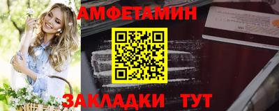 мефедрон мука Пушкино