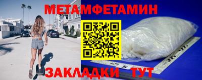 спайс Пугачёв