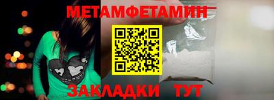 мефедрон мука Пушкино
