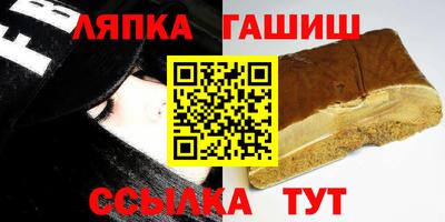 спайс Пугачёв