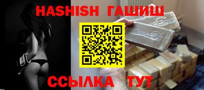 мефедрон мука Пушкино