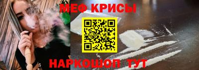 спайс Пугачёв