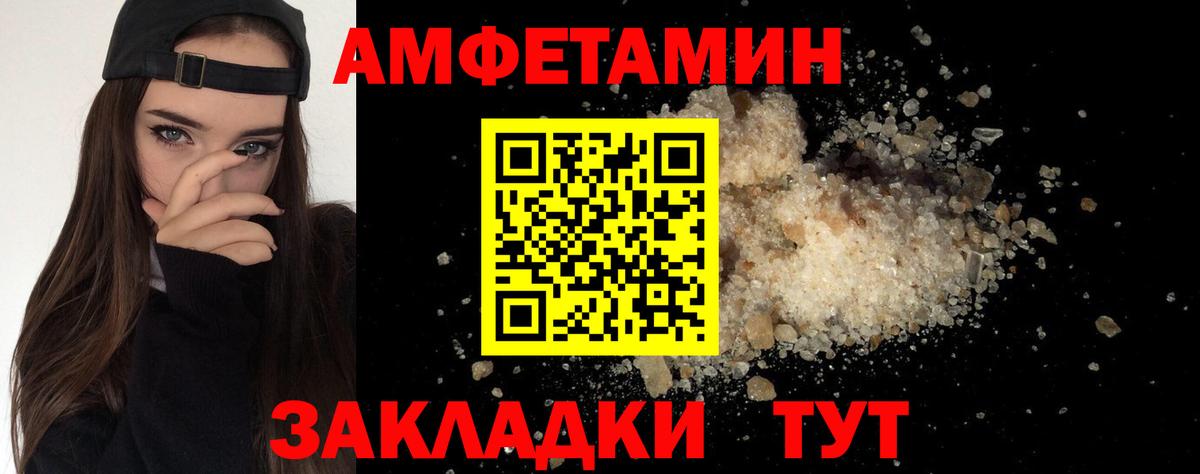 Метамфетамин пудра Ростов Великий