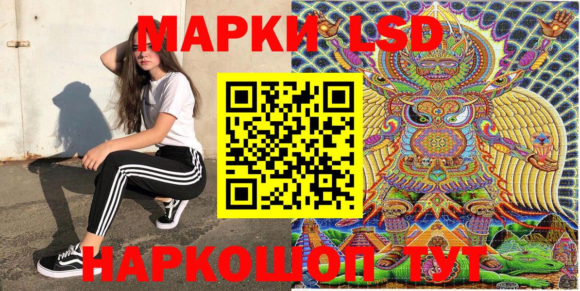 Марки NBOMe 1,8мг  Вход с VPN  Ростов Великий 