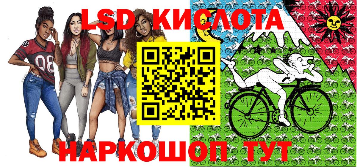 Наркотические марки 1,8мг Ростов Великий