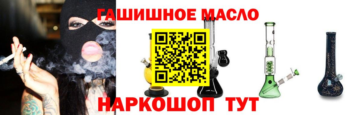 ТГК концентрат Ростов Великий