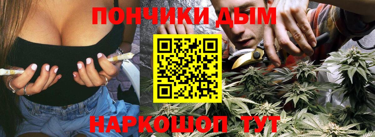 Конопля конопля Ростов Великий